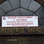 असोज मसान्तभित्र व्यवसाय दर्ता गरे अघिल्ला वर्षहरूको कर मिनाहा हुने