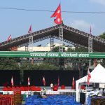 कांग्रेस महाधिवेशनले निजी क्षेत्रलाई अर्थतन्त्रको मेरुदण्ड मान्दै कर स्थायित्वमा जोड दिने