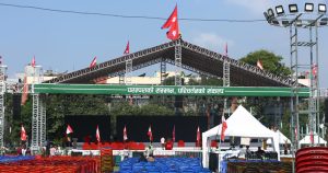 कांग्रेस महाधिवेशनले निजी क्षेत्रलाई अर्थतन्त्रको मेरुदण्ड मान्दै कर स्थायित्वमा जोड दिने