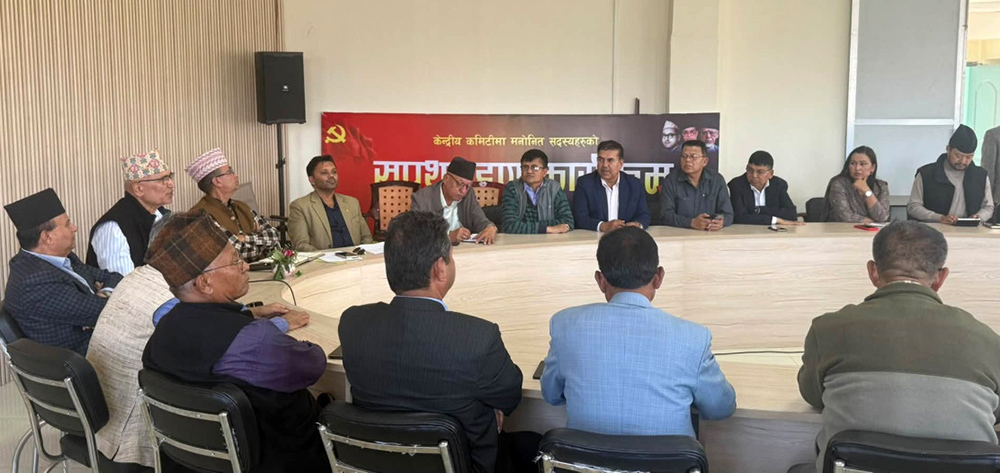 एमालेले राष्ट्रिय भेला गर्दै, ३ हजार बढी प्रतिनिधि सहभागी हुने